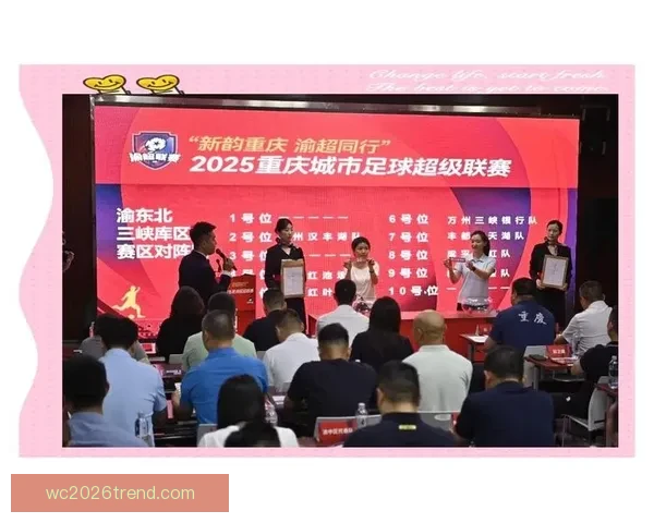 重庆超级联赛比赛数据分析与球队表现趋势研究 重庆超级联赛比赛数据分析与球队表现趋势研究