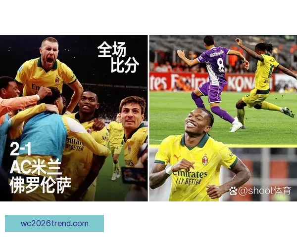 AC米兰莱奥续约最新动态与夏季转会离队可能分析